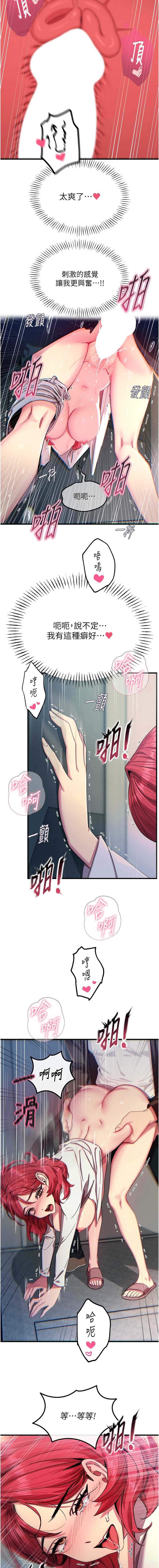 恶次人生