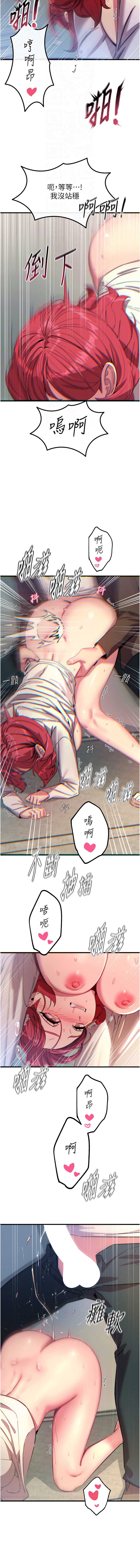恶次人生