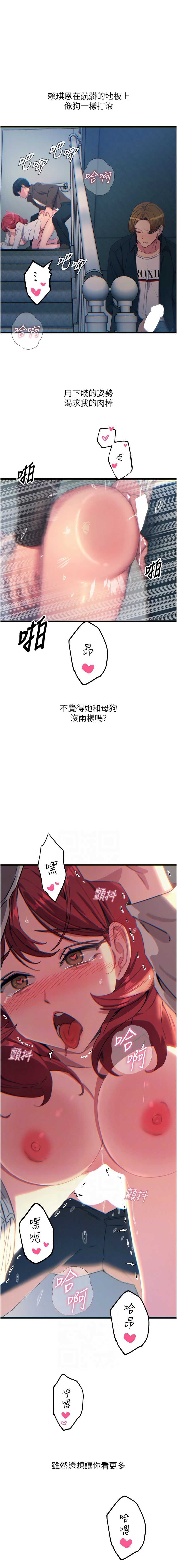 恶次人生