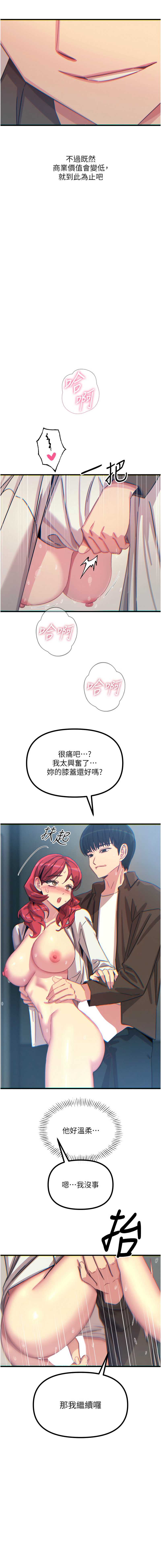 恶次人生