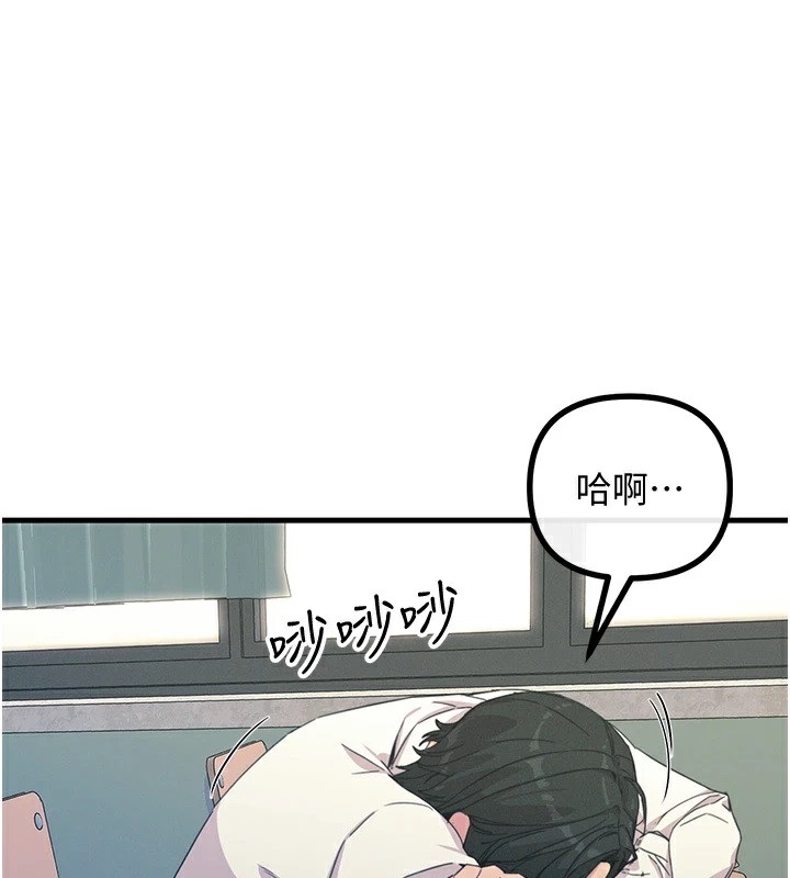 恶次人生