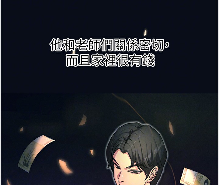 恶次人生