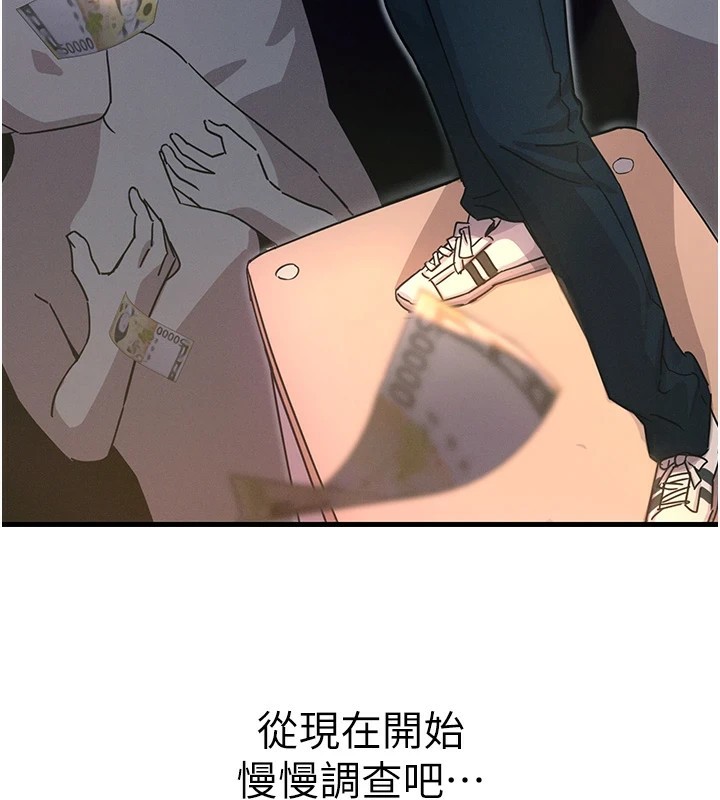 恶次人生