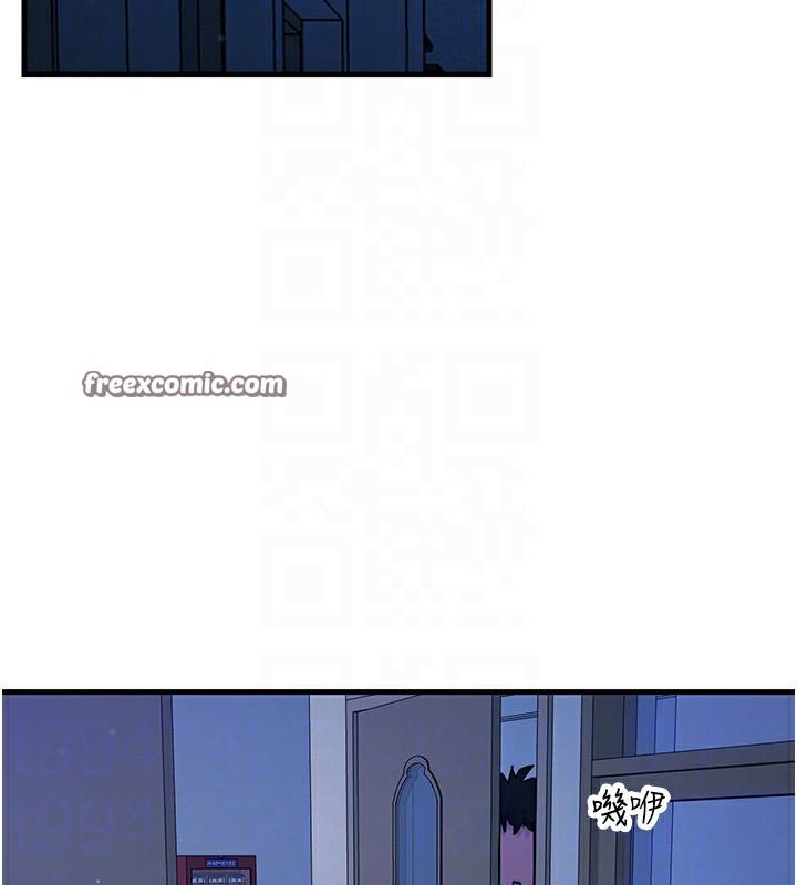 恶次人生