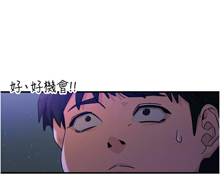 恶次人生