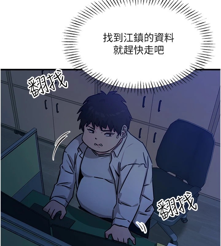 恶次人生
