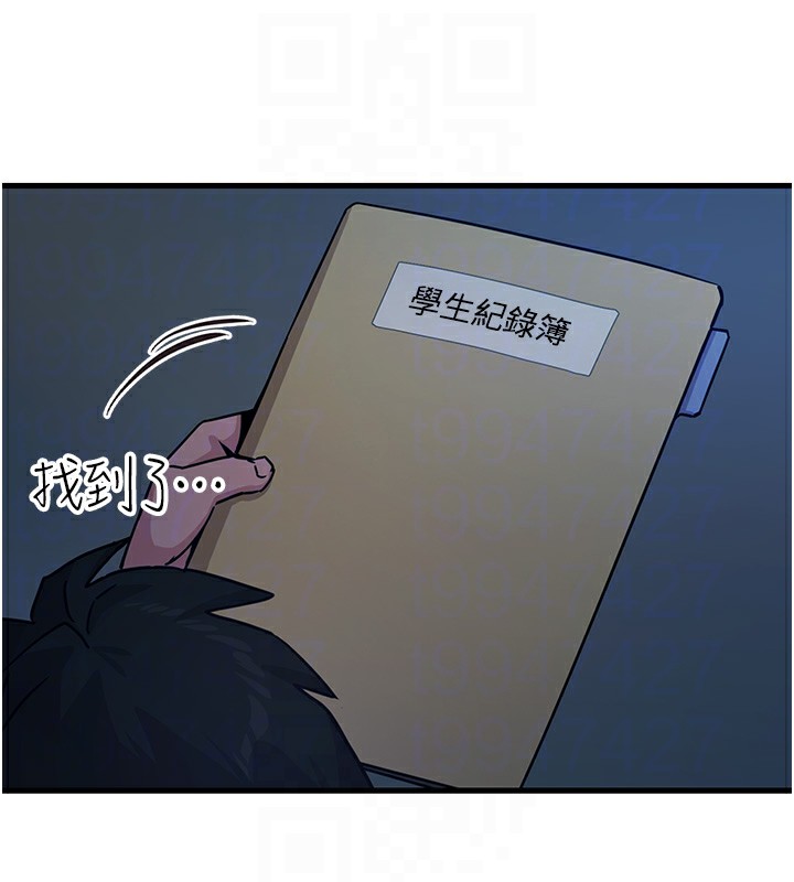 恶次人生