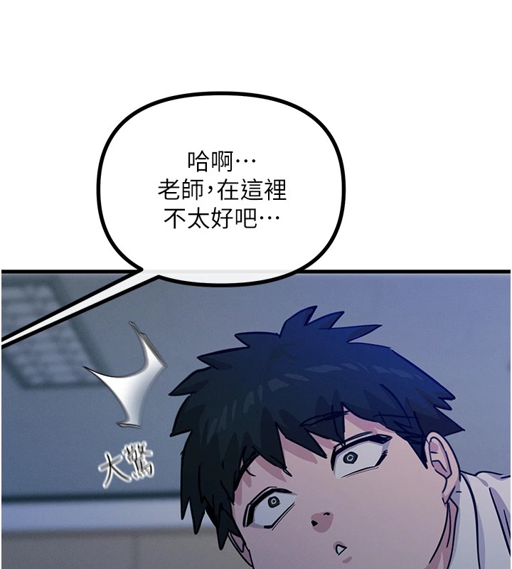 恶次人生