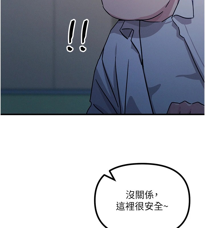 恶次人生