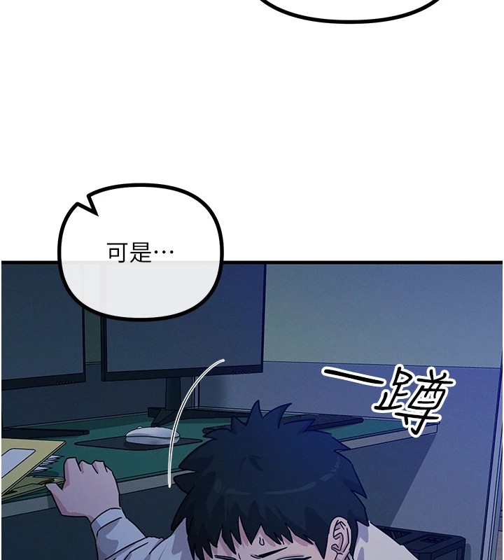 恶次人生
