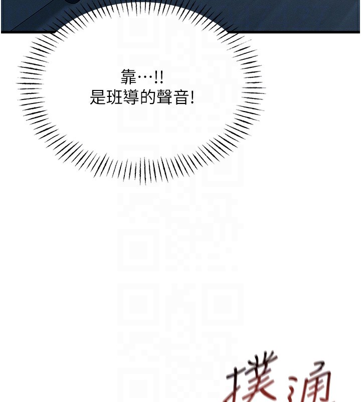 恶次人生