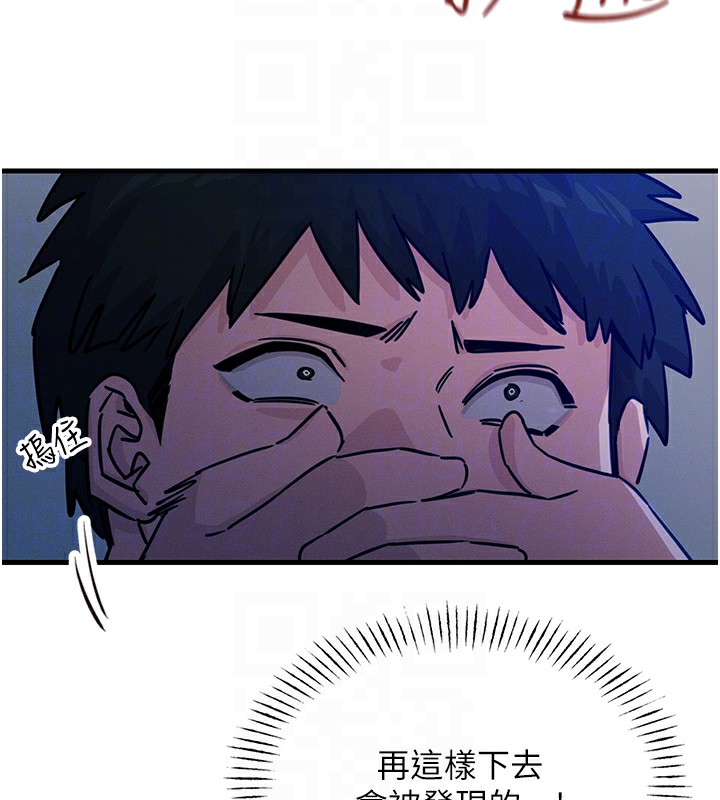 恶次人生