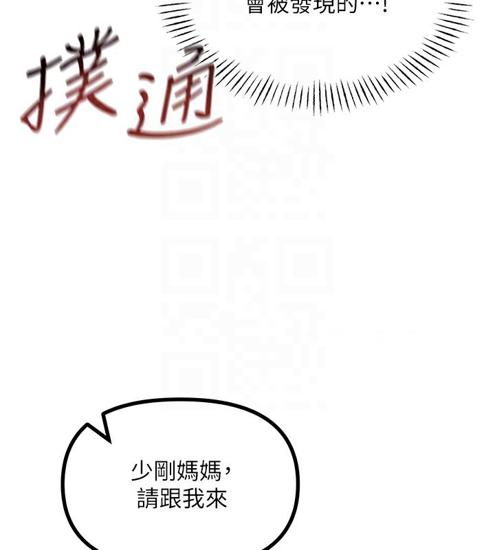 恶次人生