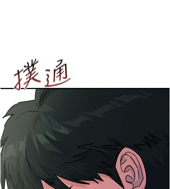 恶次人生