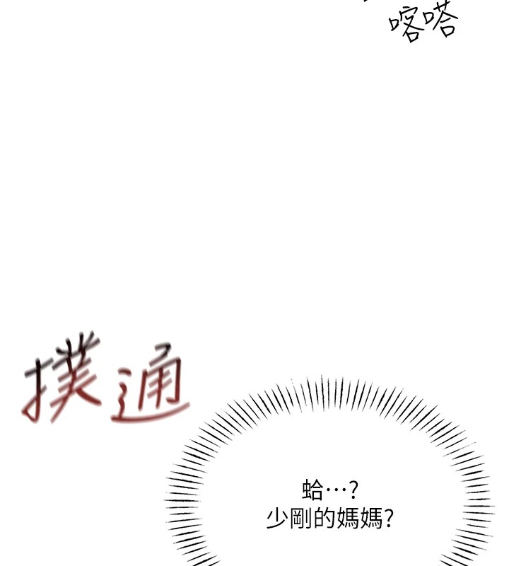 恶次人生