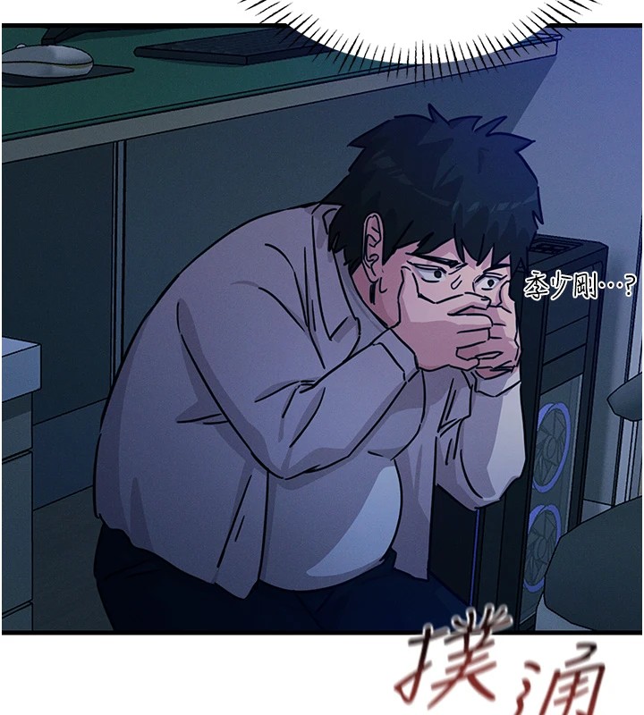 恶次人生