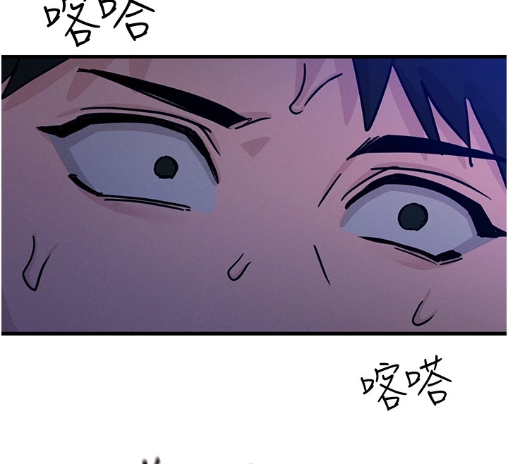 恶次人生
