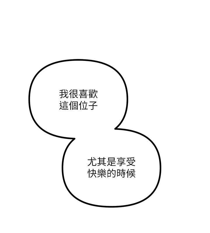 恶次人生