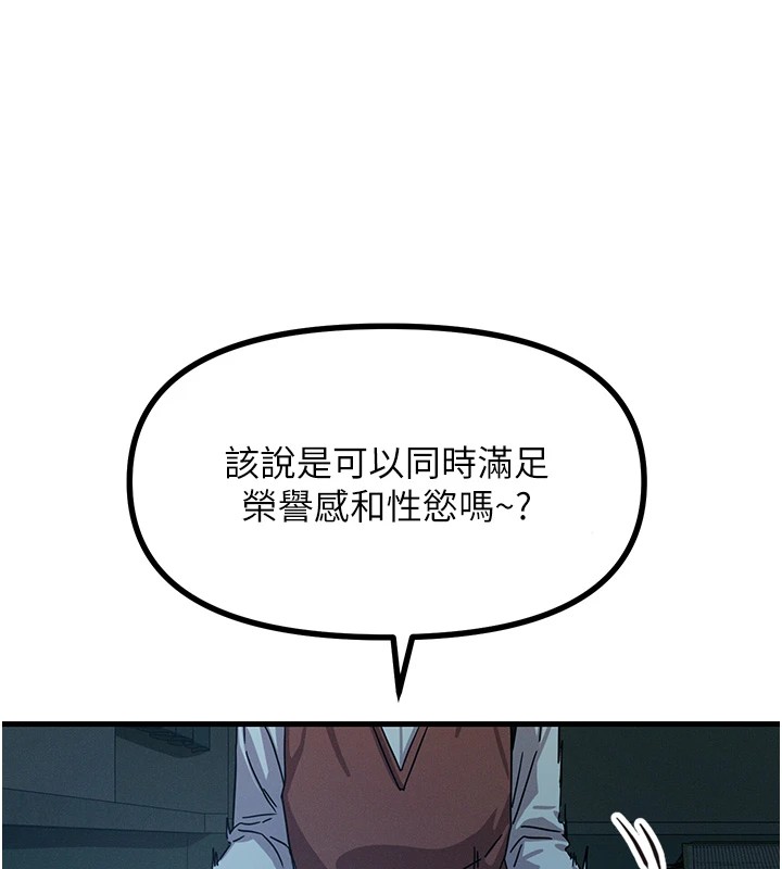 恶次人生