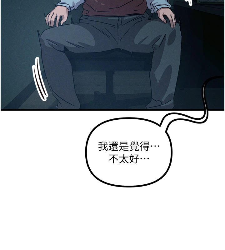 恶次人生
