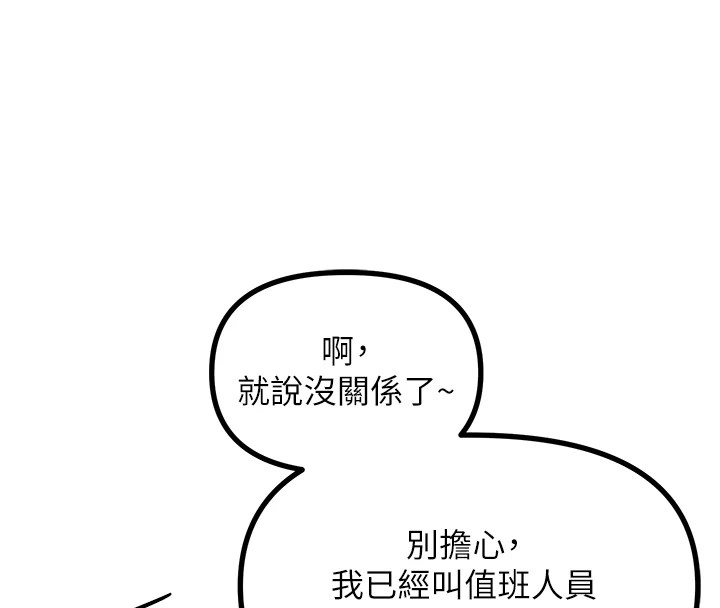 恶次人生