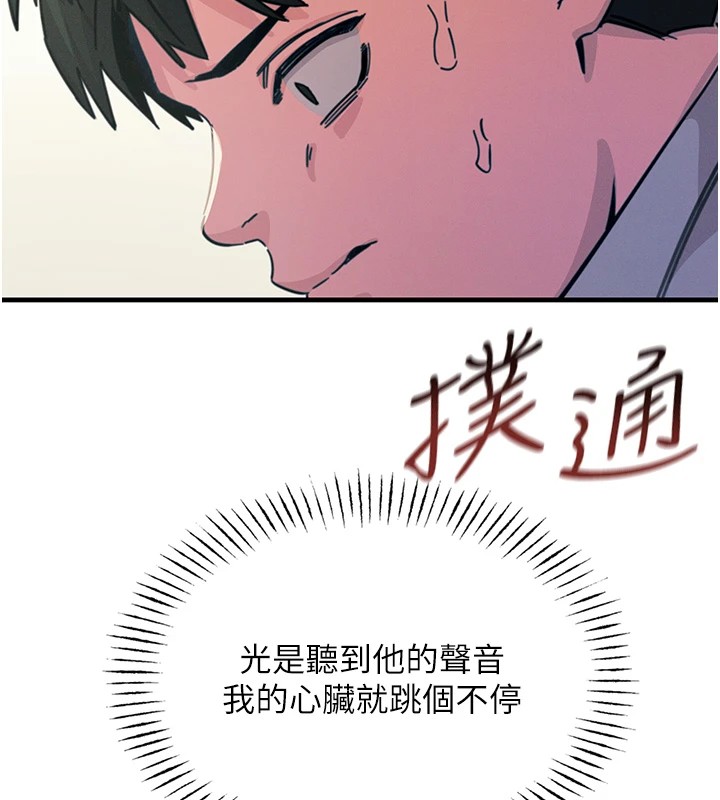 恶次人生