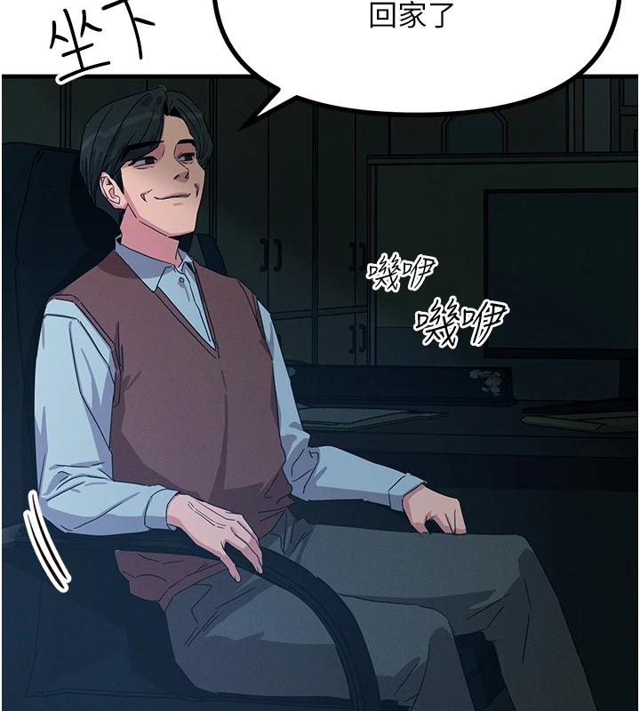 恶次人生