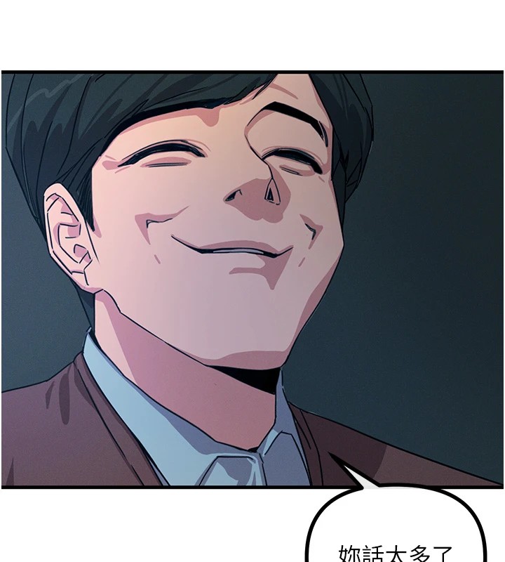 恶次人生