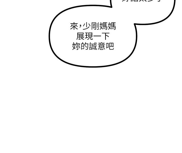 恶次人生