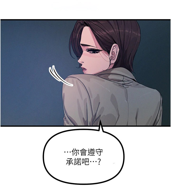 恶次人生