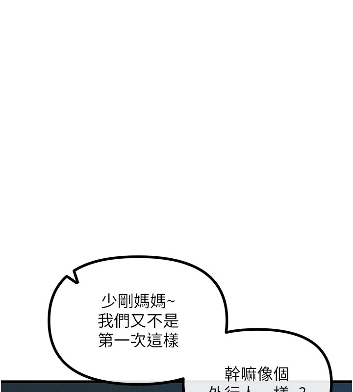 恶次人生