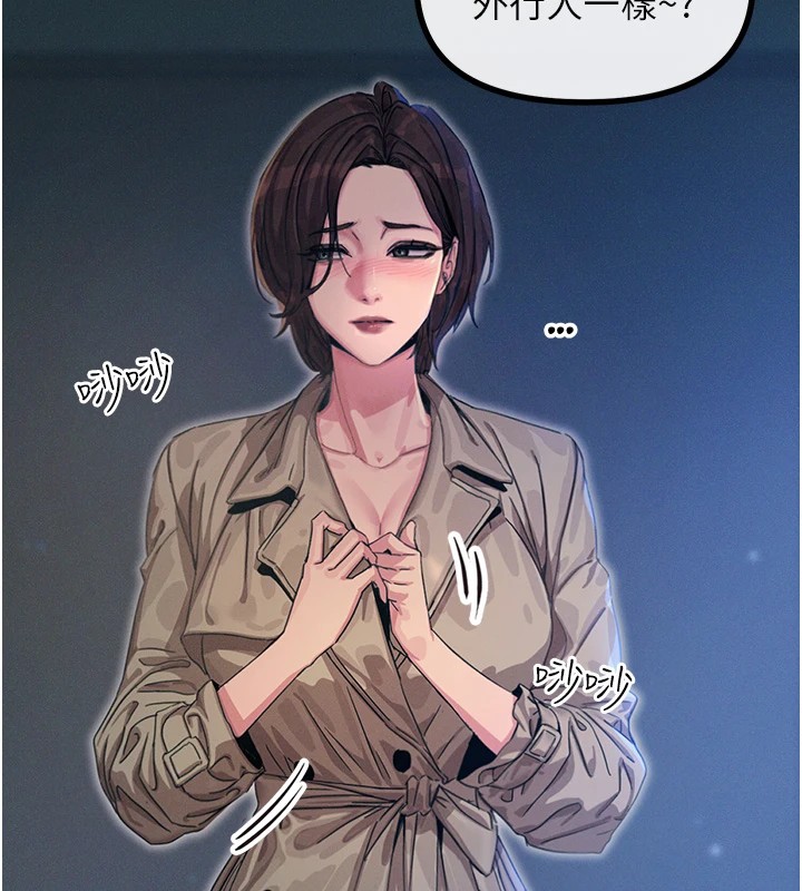 恶次人生