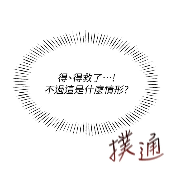 恶次人生