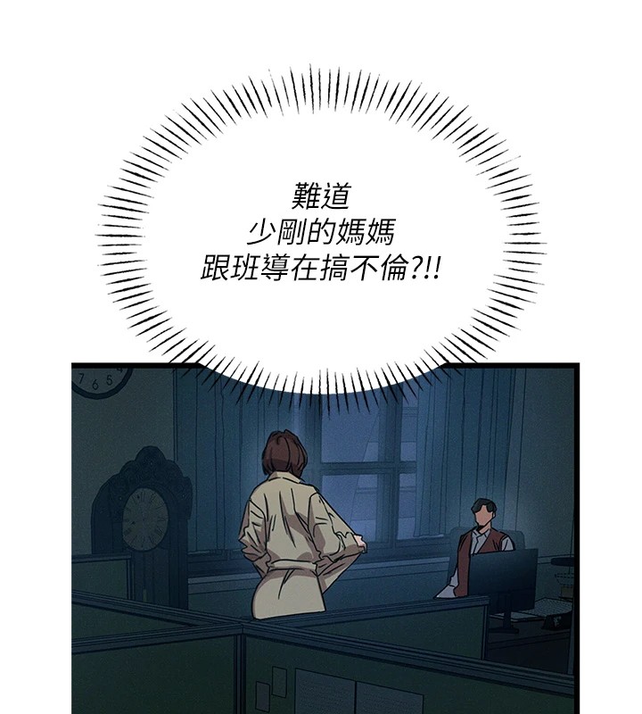 恶次人生