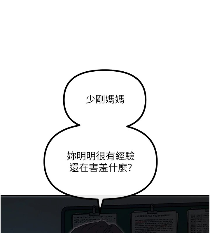 恶次人生