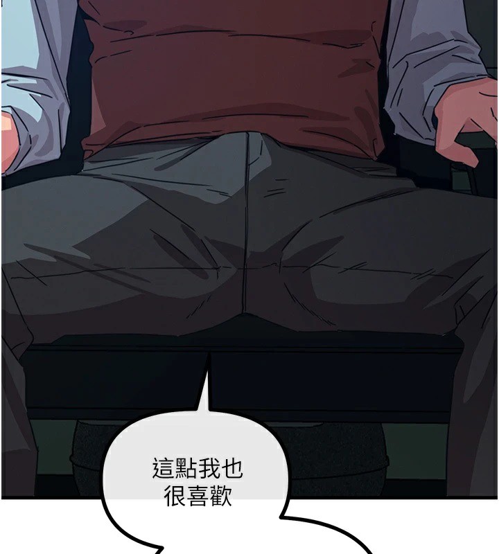 恶次人生
