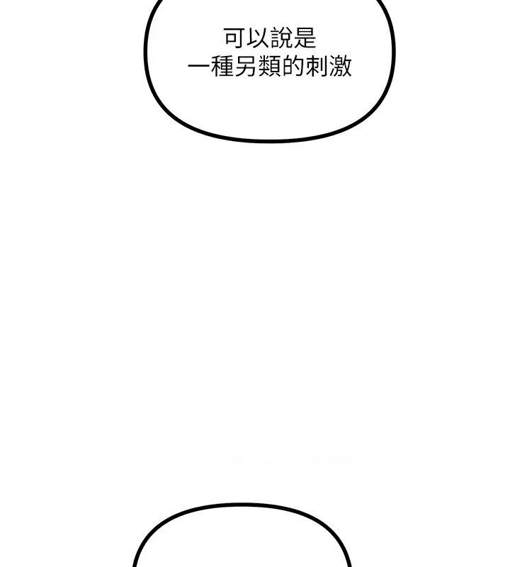 恶次人生
