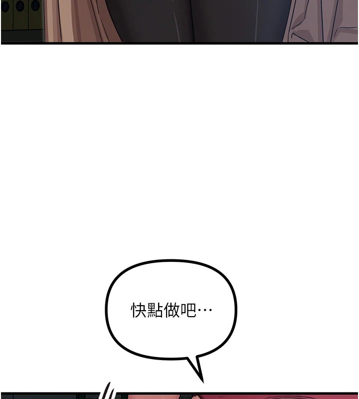 恶次人生