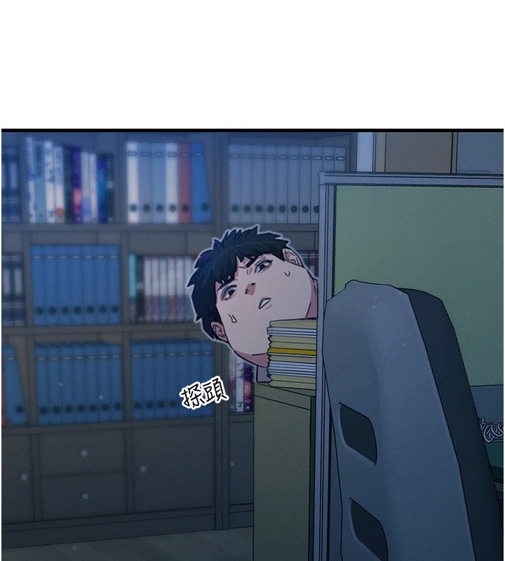 恶次人生
