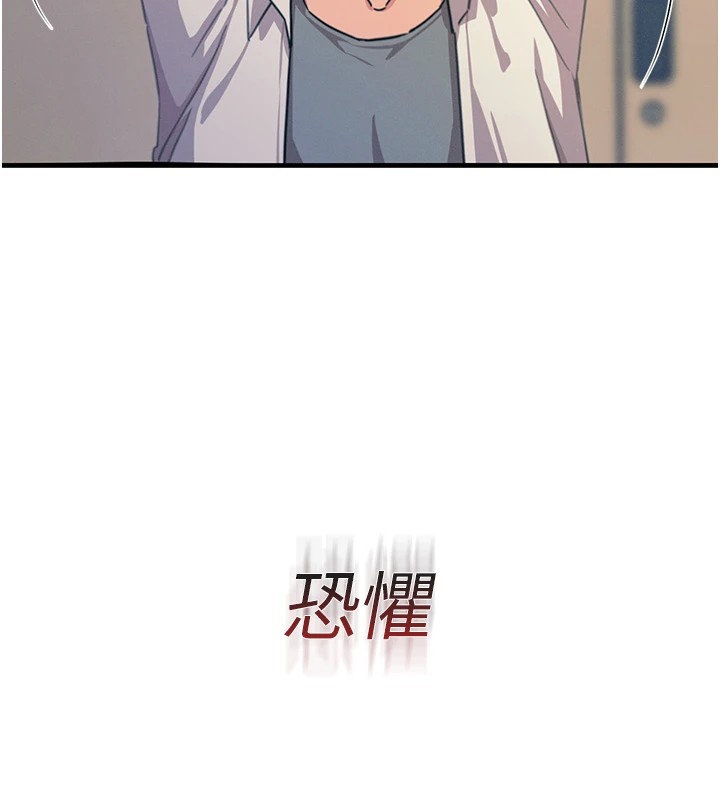 恶次人生