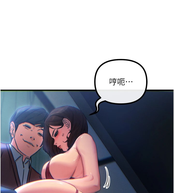 恶次人生