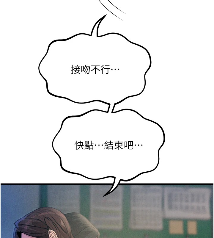 恶次人生