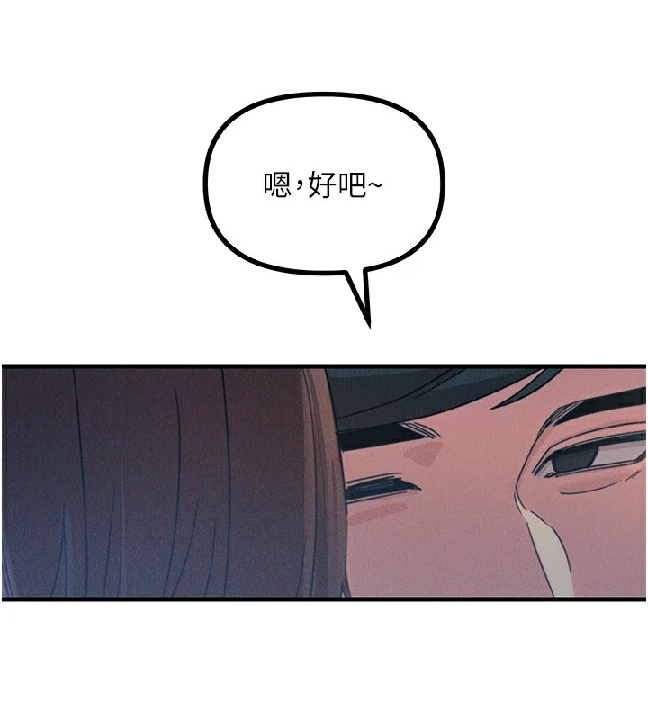 恶次人生