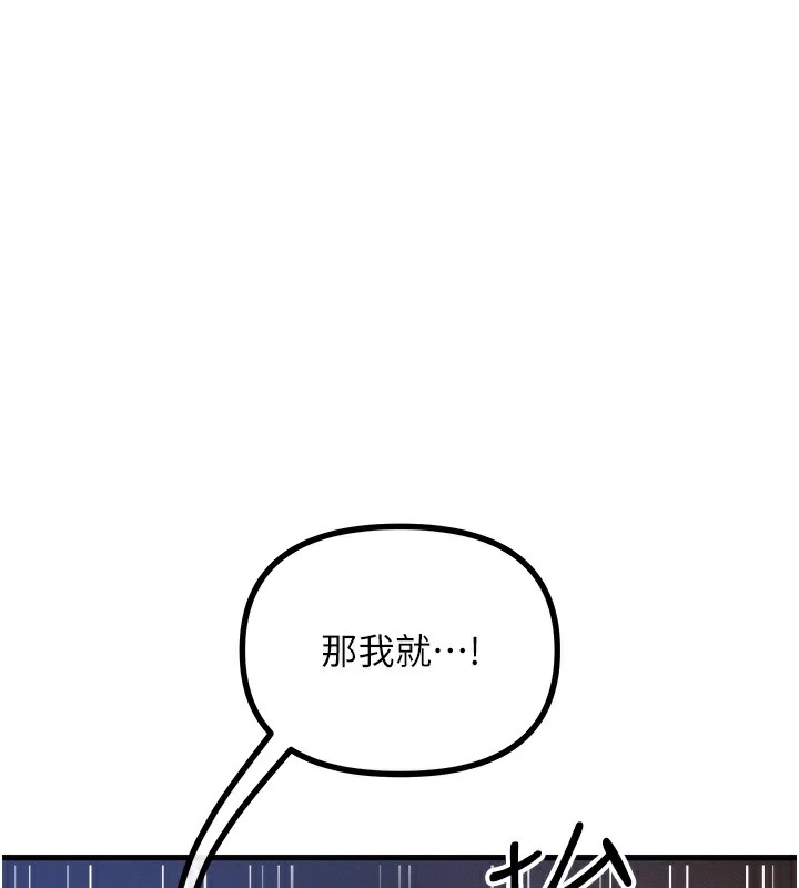 恶次人生