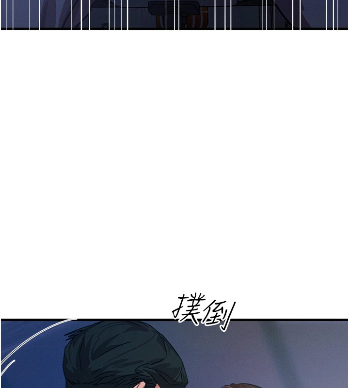 恶次人生