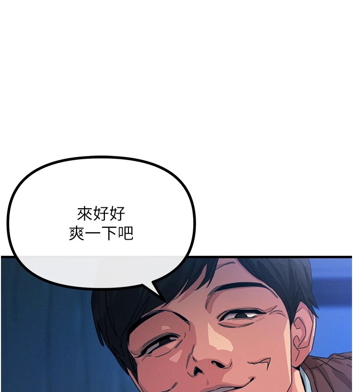 恶次人生