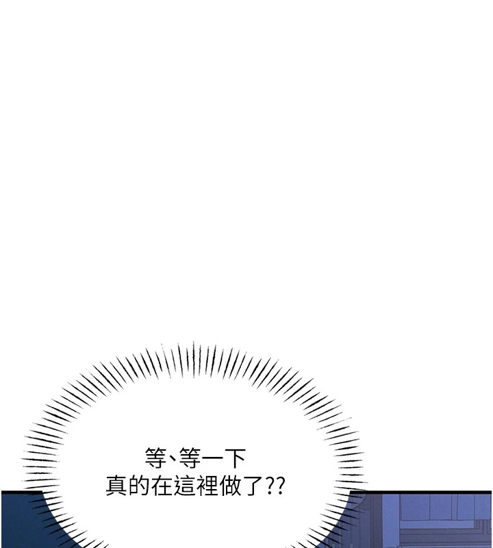 恶次人生