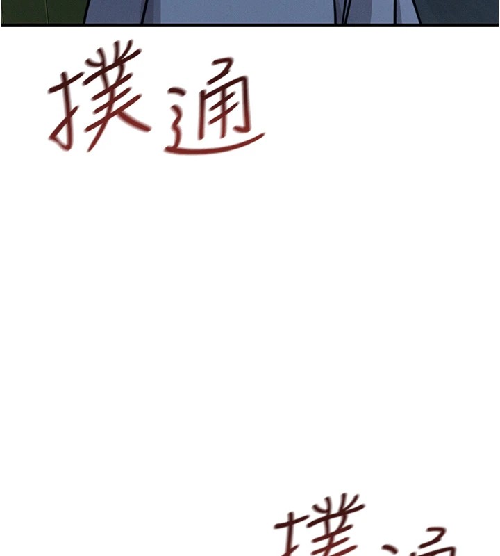恶次人生