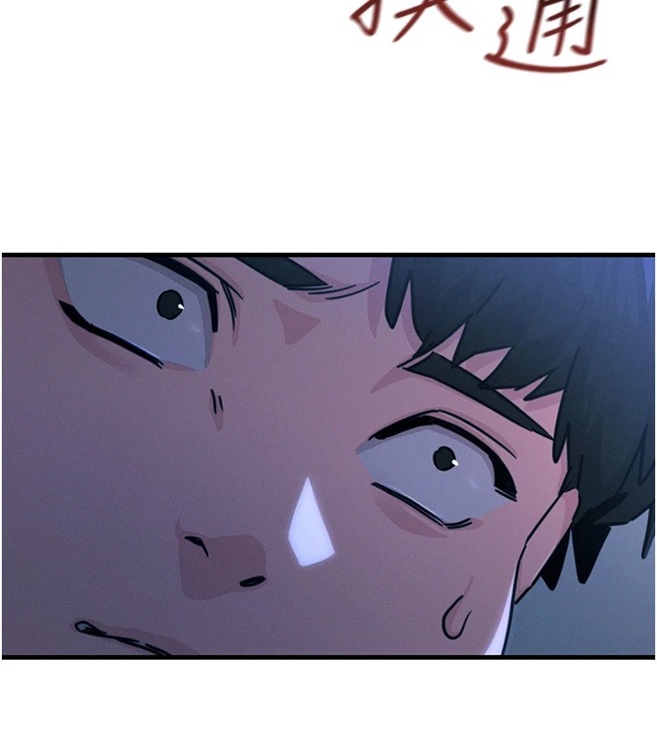 恶次人生