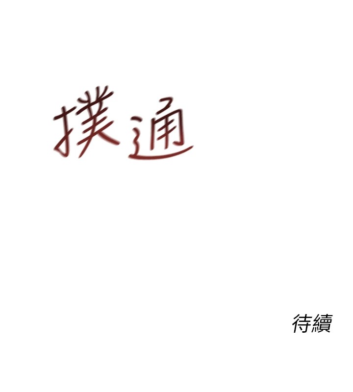 恶次人生